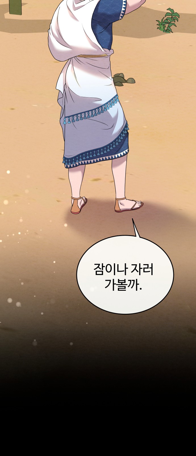 9 페이지