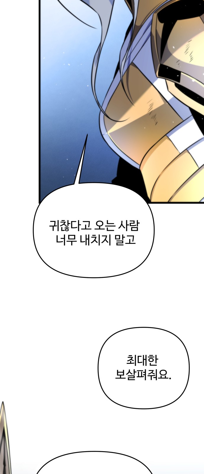 101 페이지