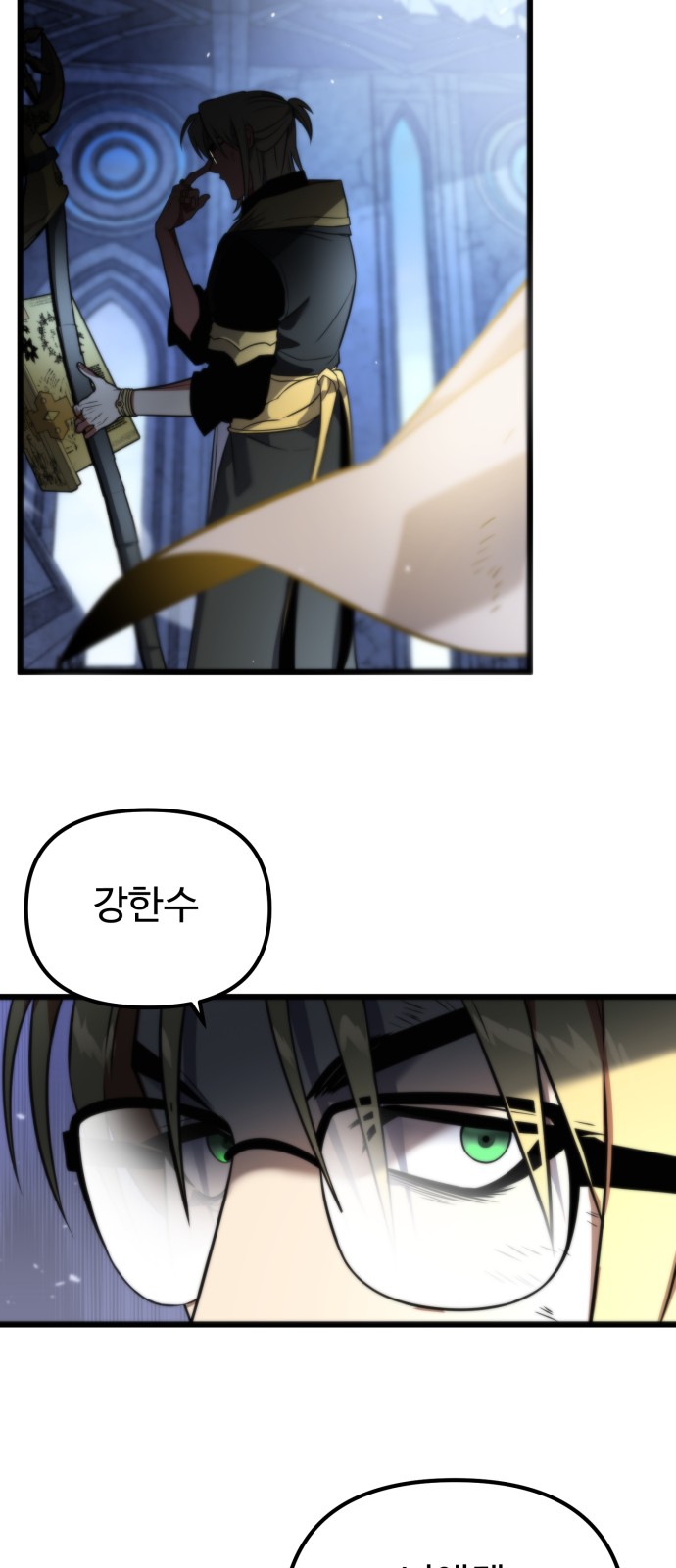106 페이지
