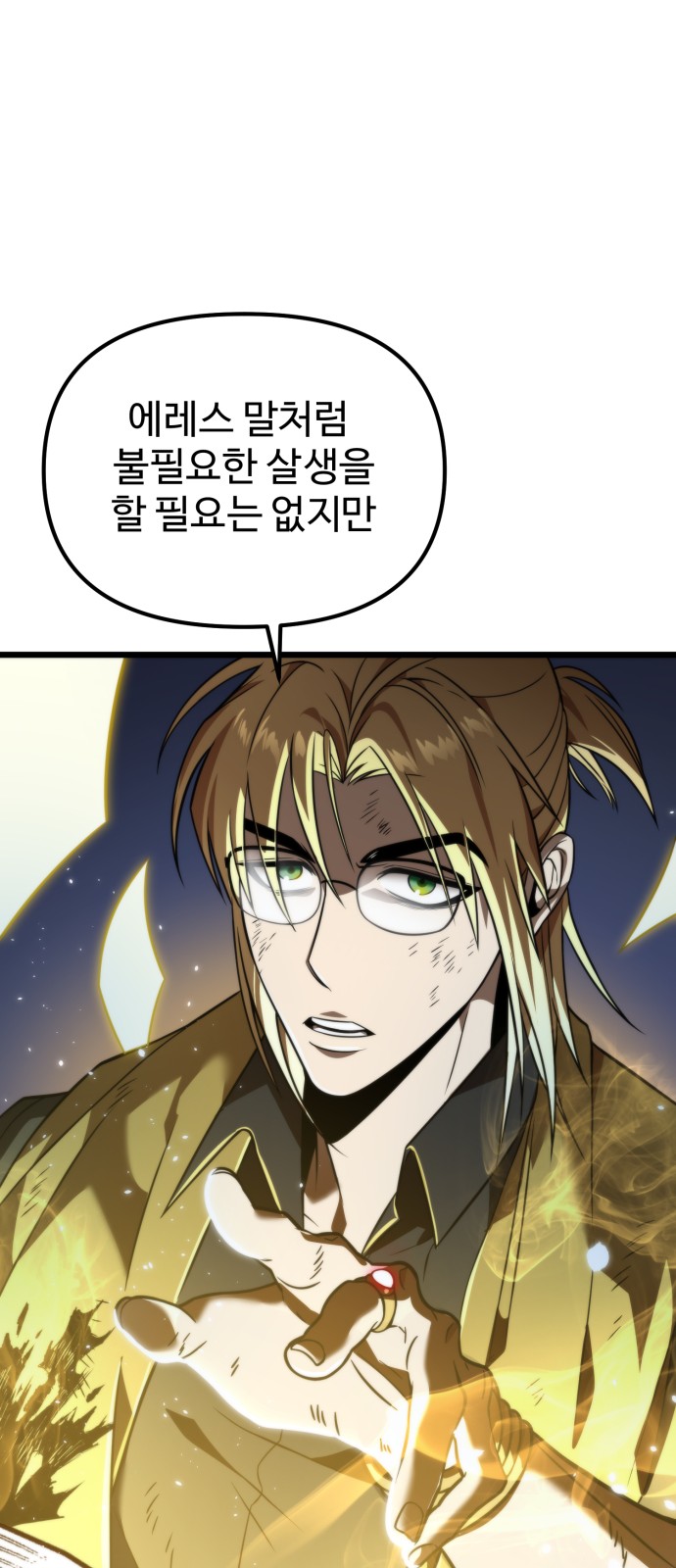 108 페이지