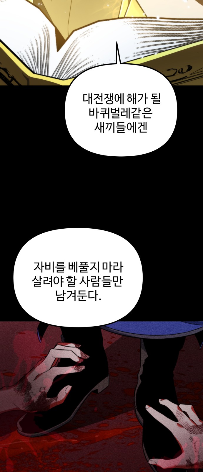 109 페이지