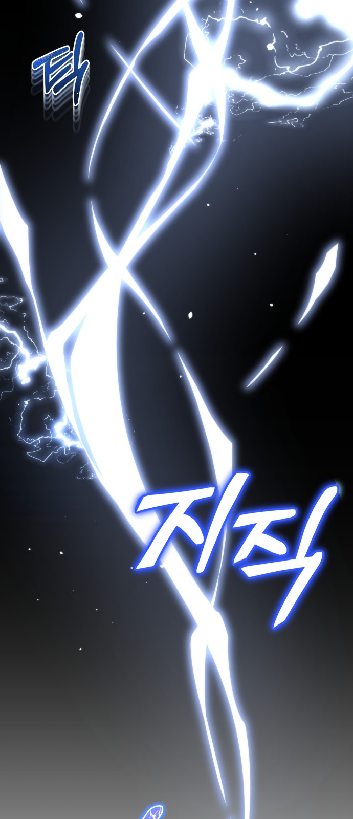 127 페이지