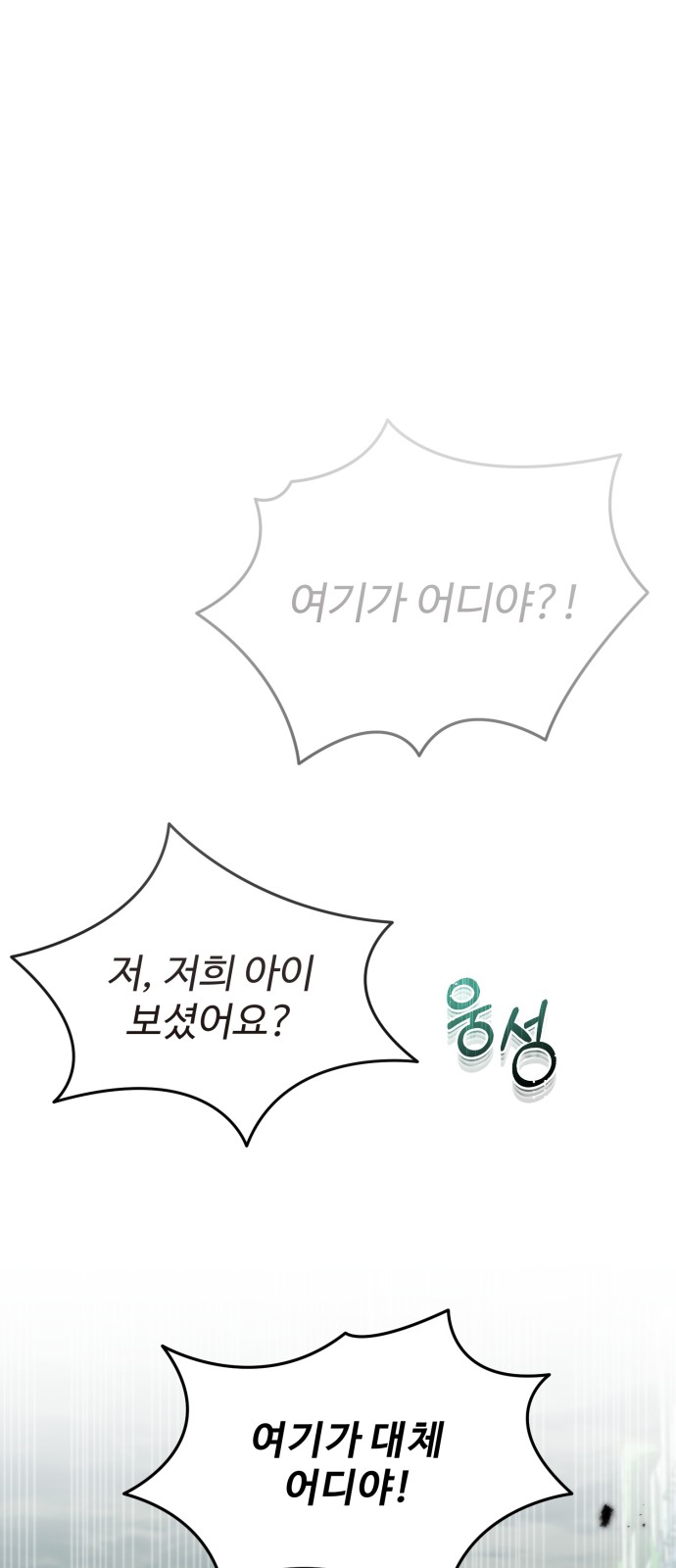 129 페이지