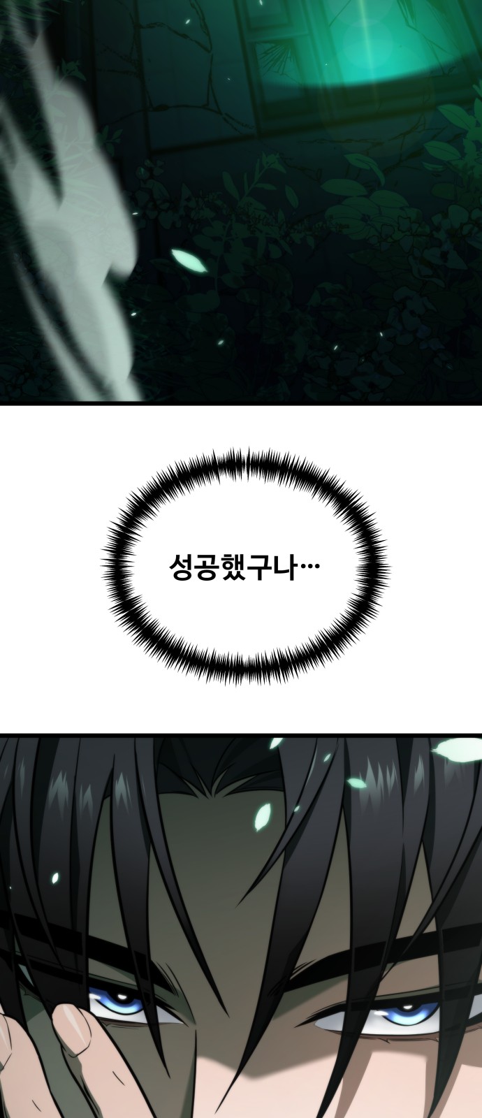 133 페이지