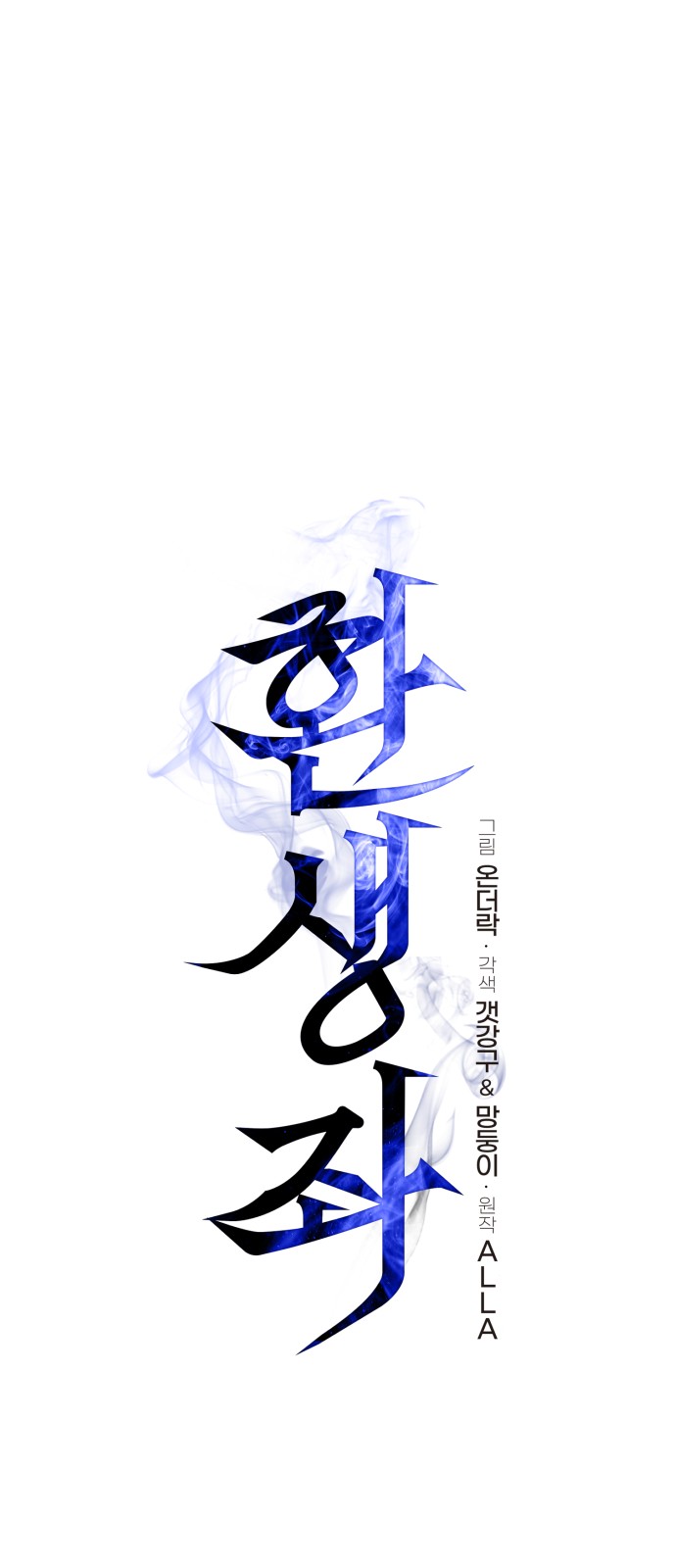 135 페이지