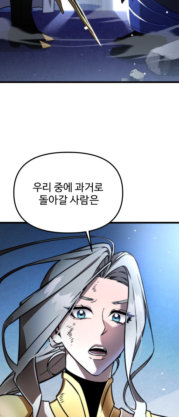 48 페이지