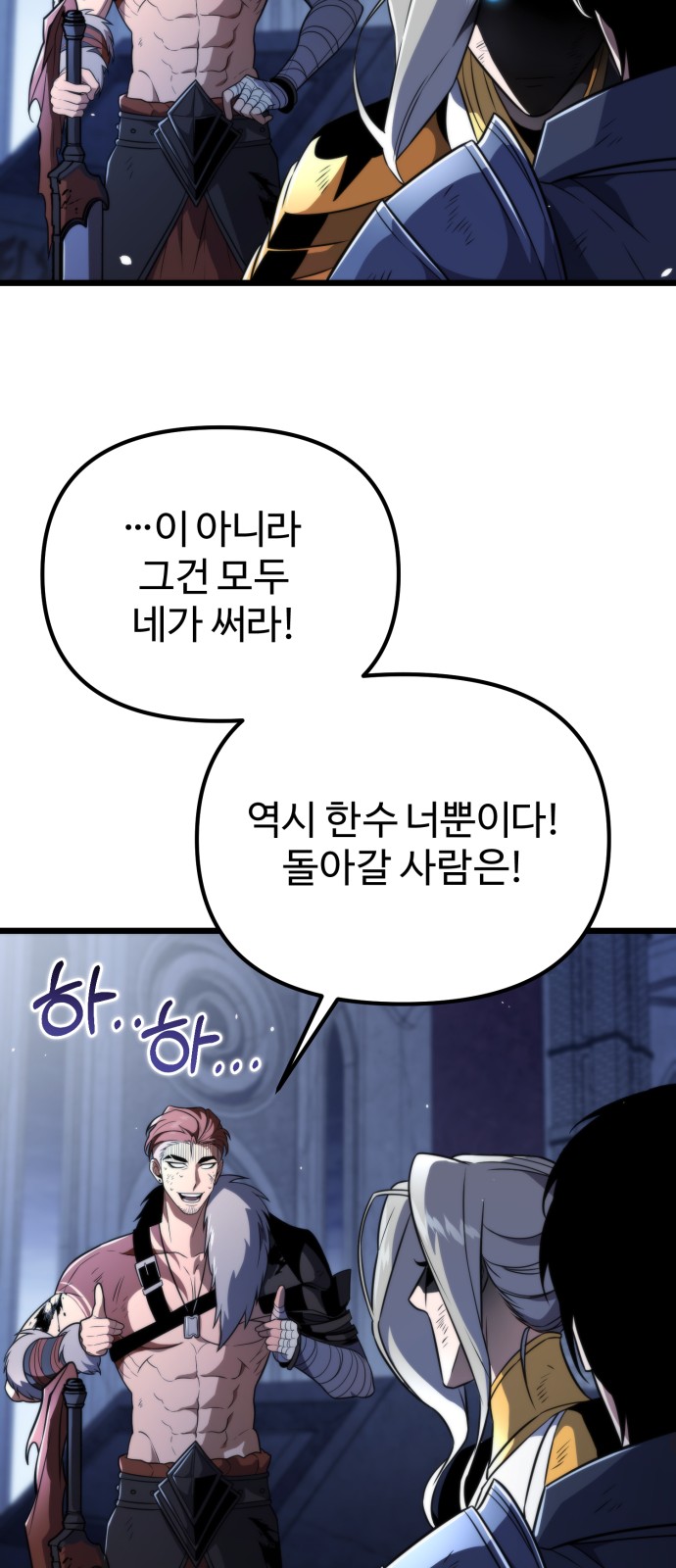 66 페이지