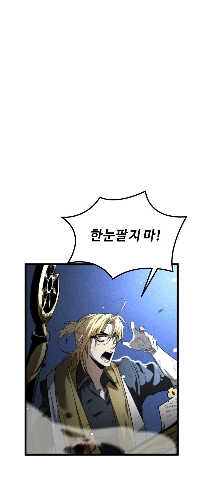 77 페이지