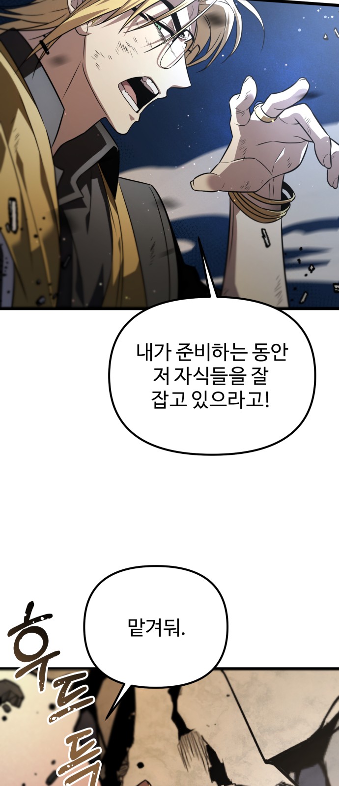 82 페이지