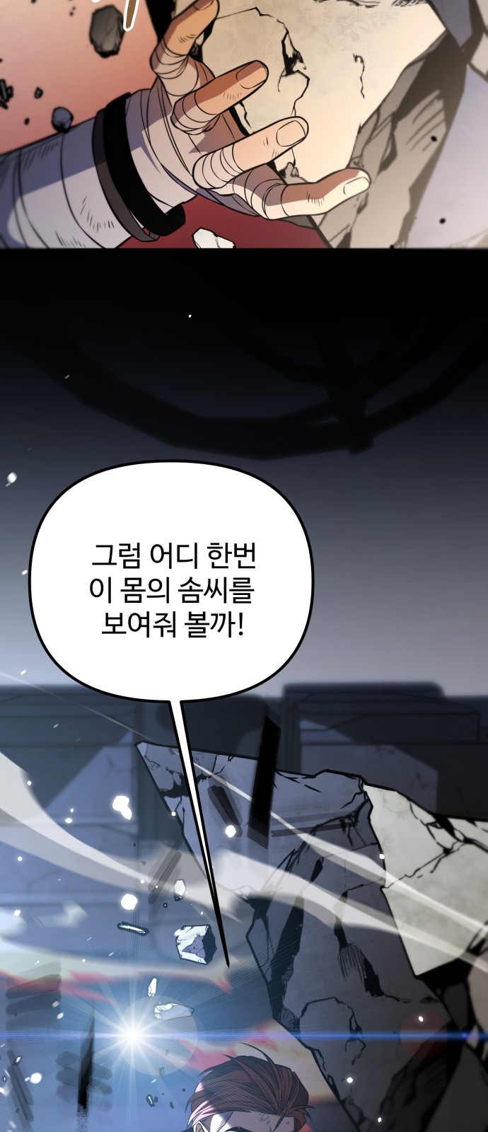 83 페이지