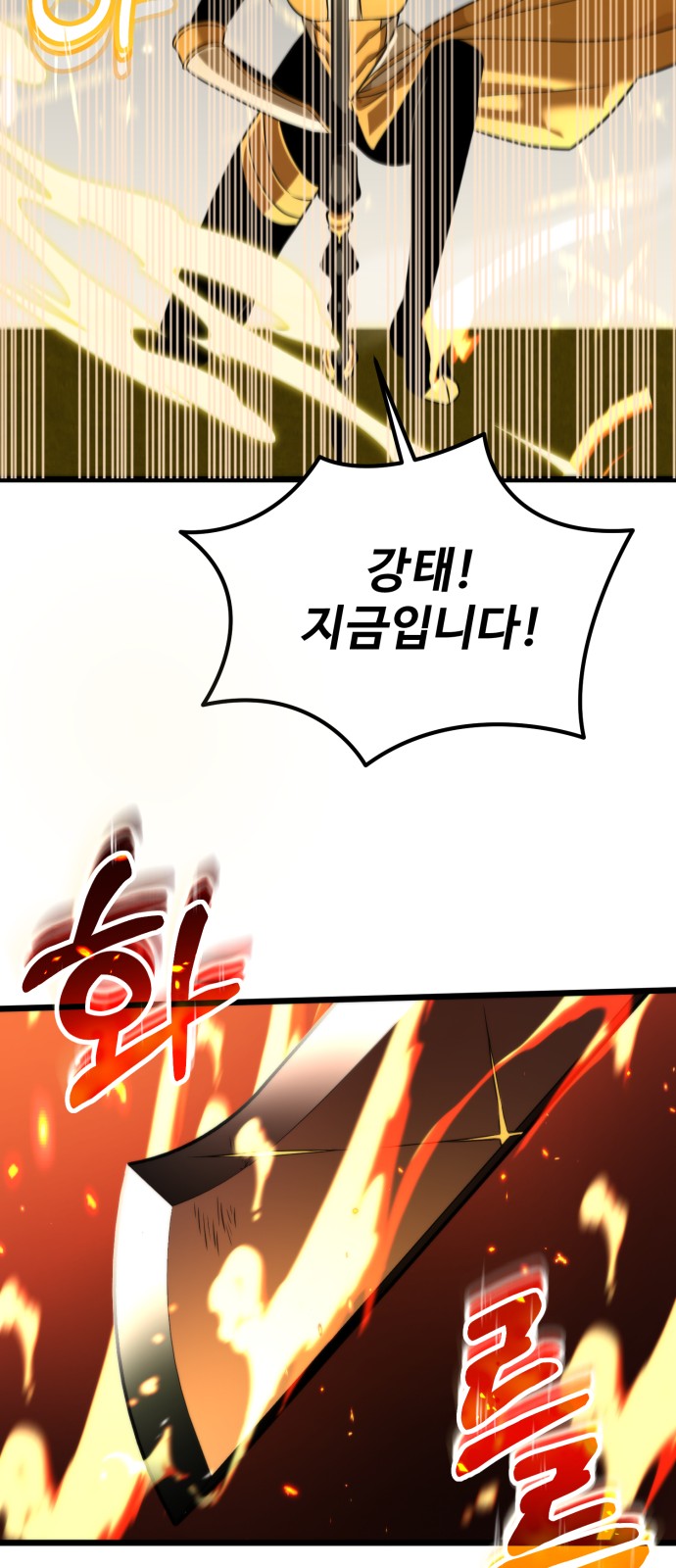 90 페이지