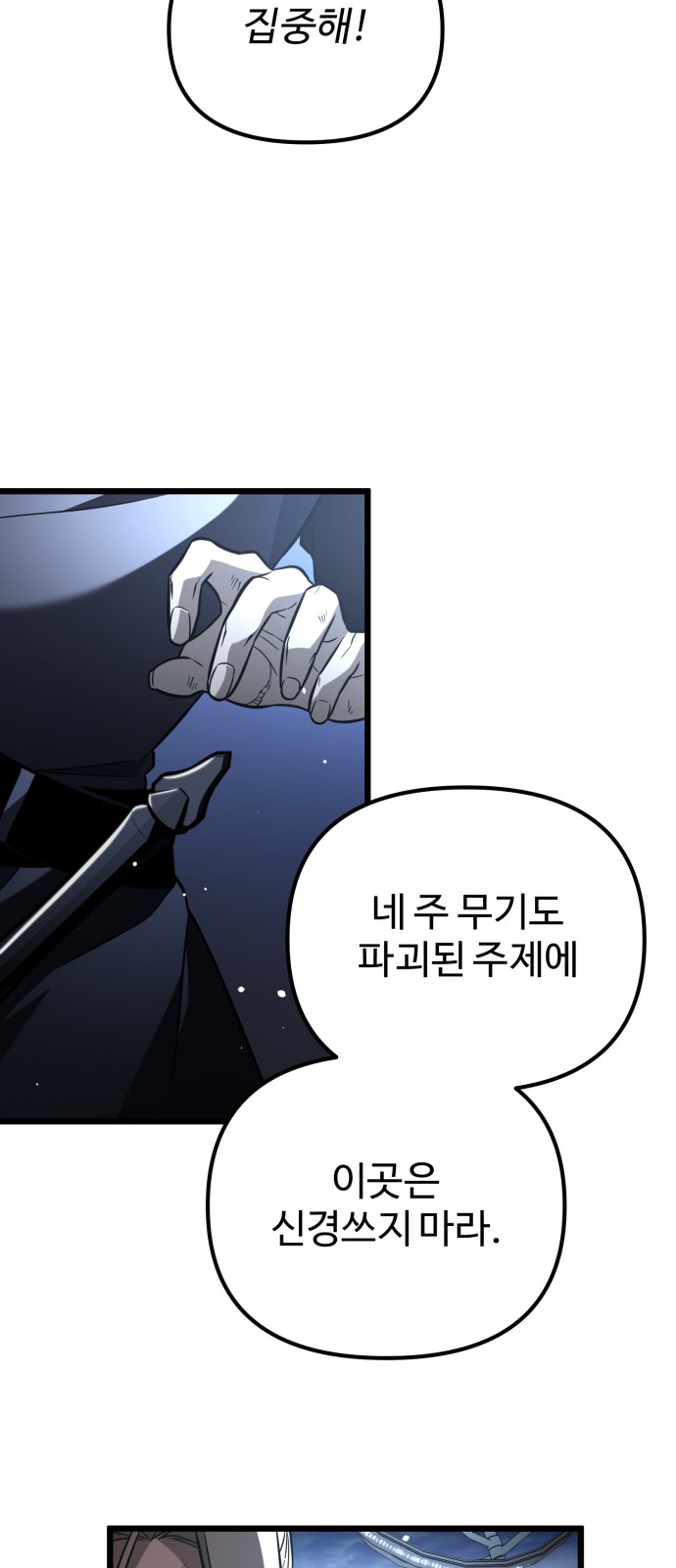 99 페이지