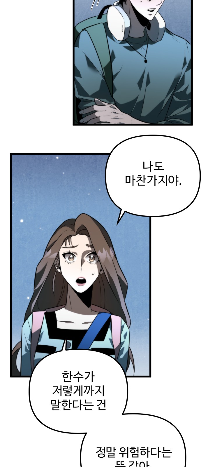 21 페이지