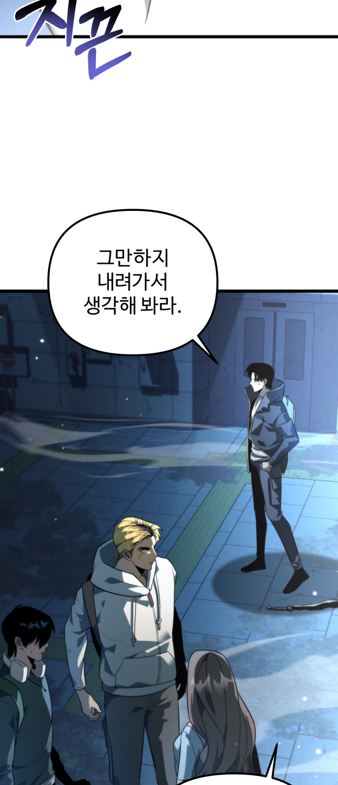 28 페이지