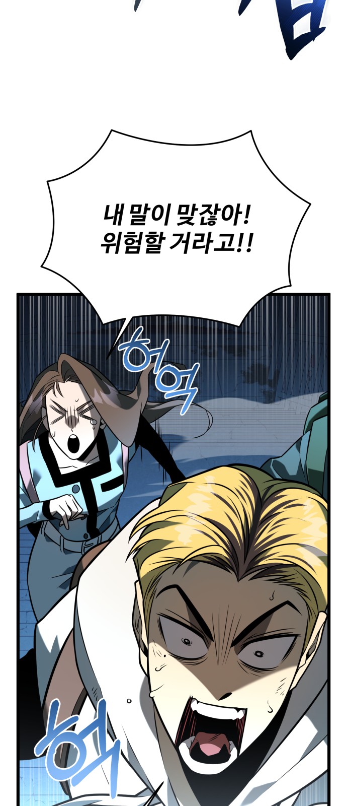 33 페이지