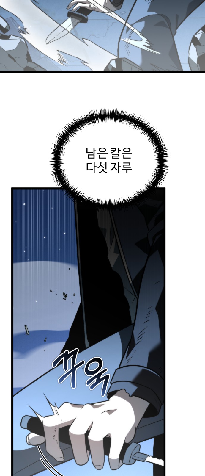 76 페이지