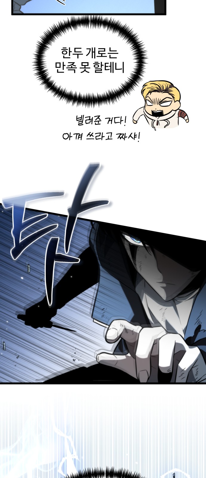 77 페이지