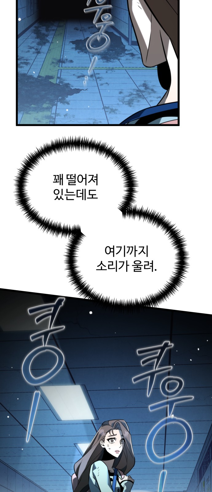 82 페이지