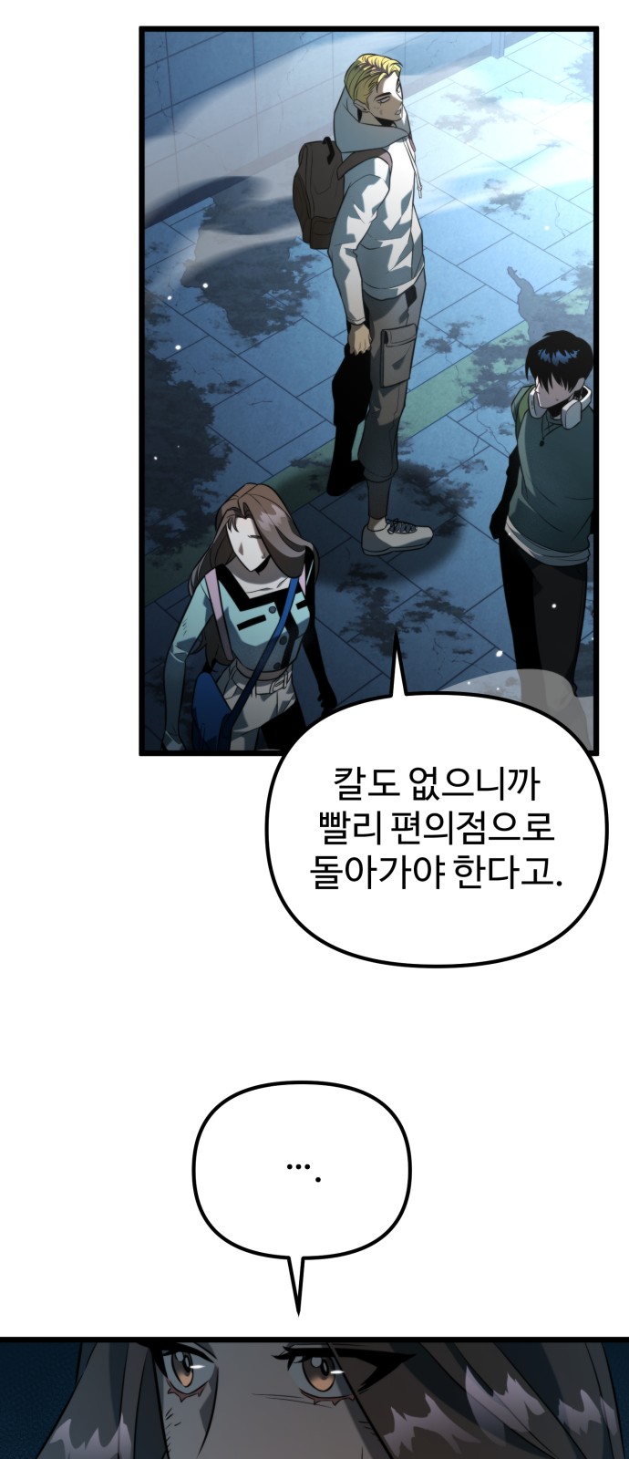 84 페이지