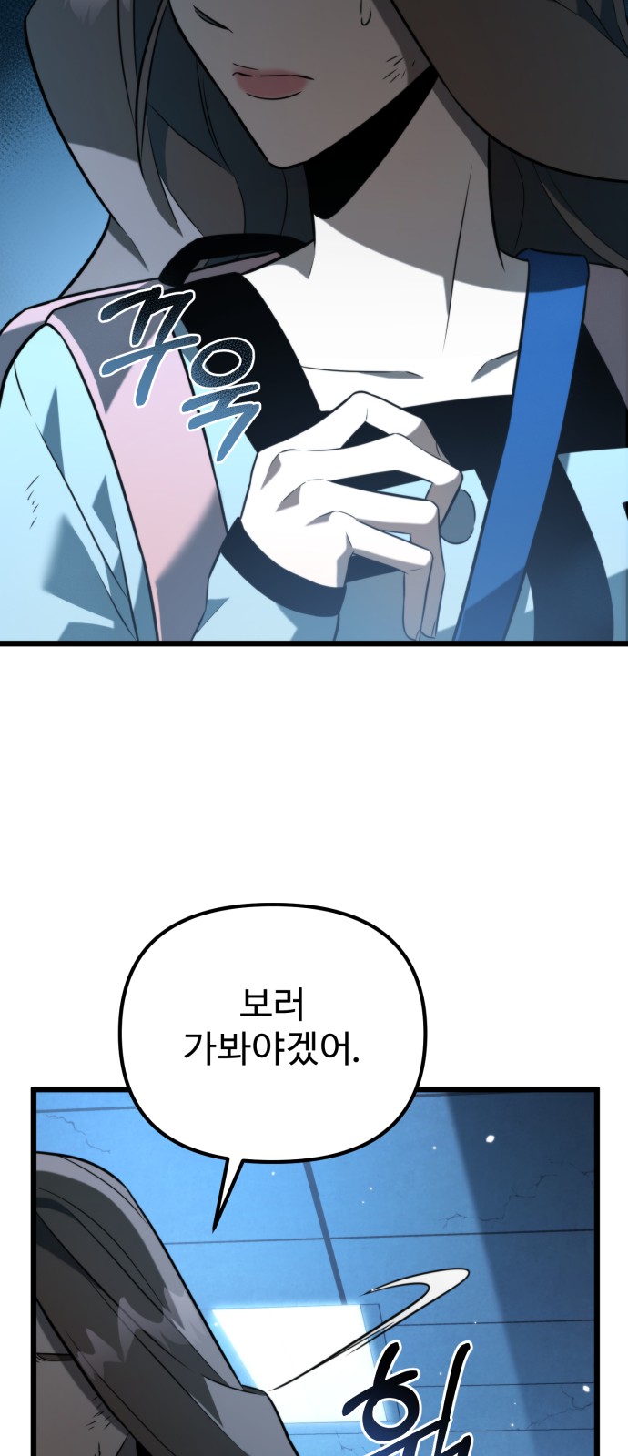 85 페이지