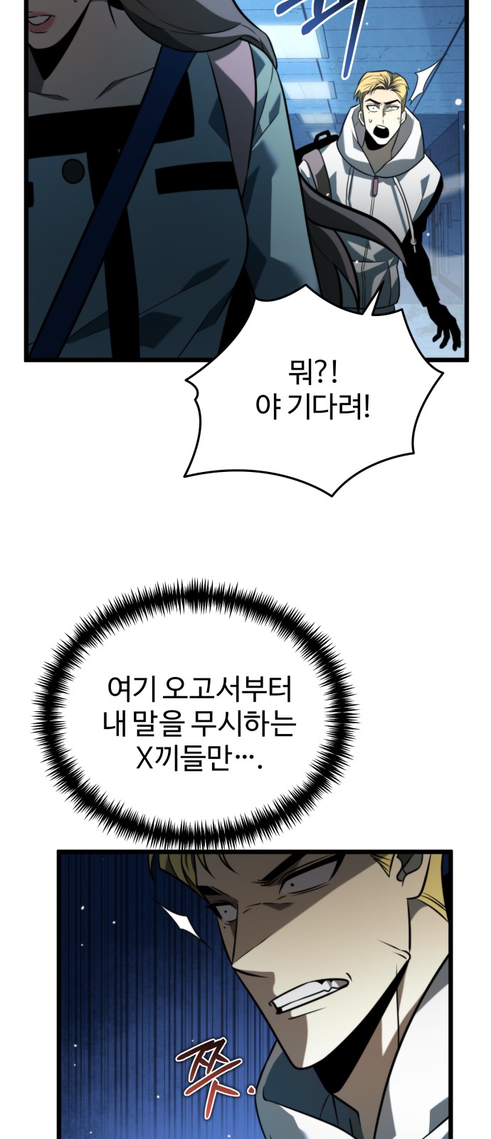 86 페이지