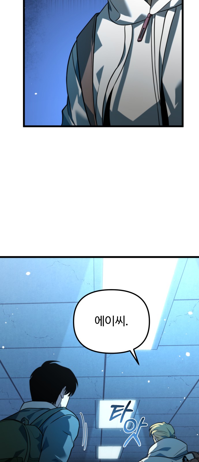 87 페이지