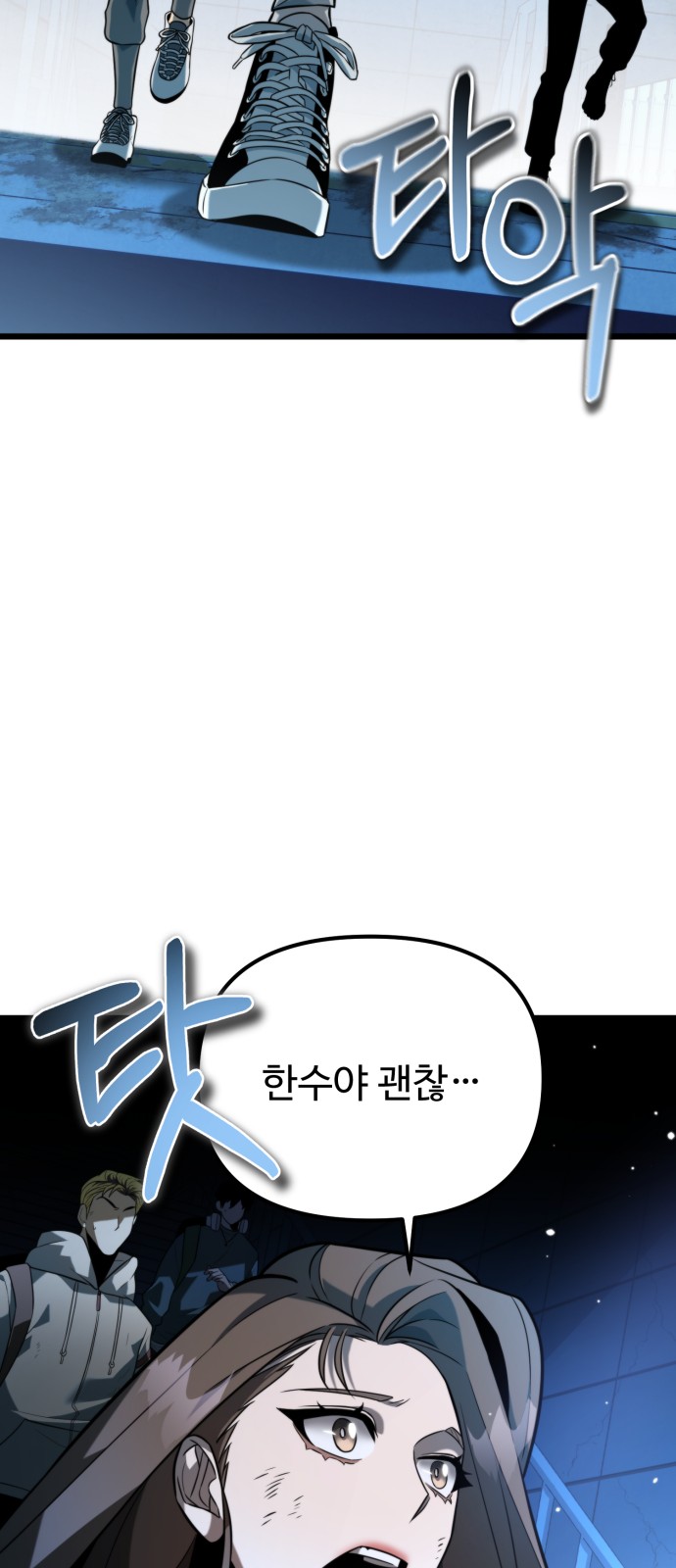 89 페이지