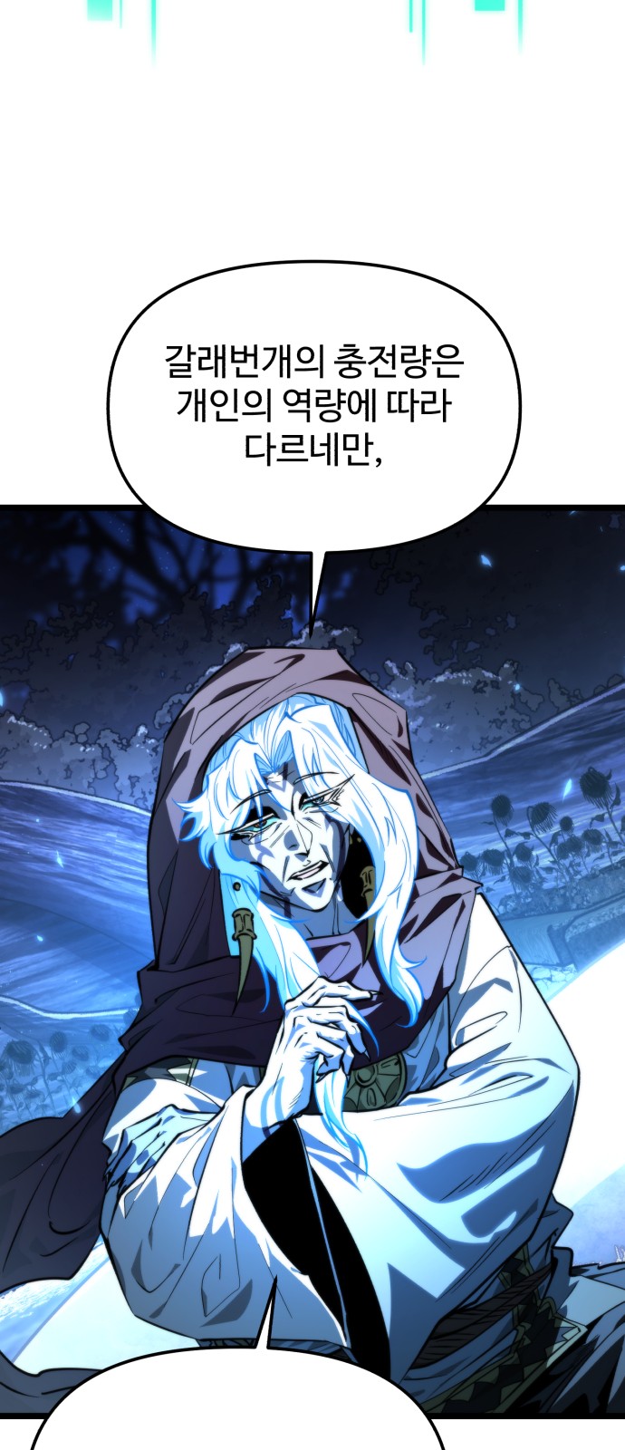 64 페이지