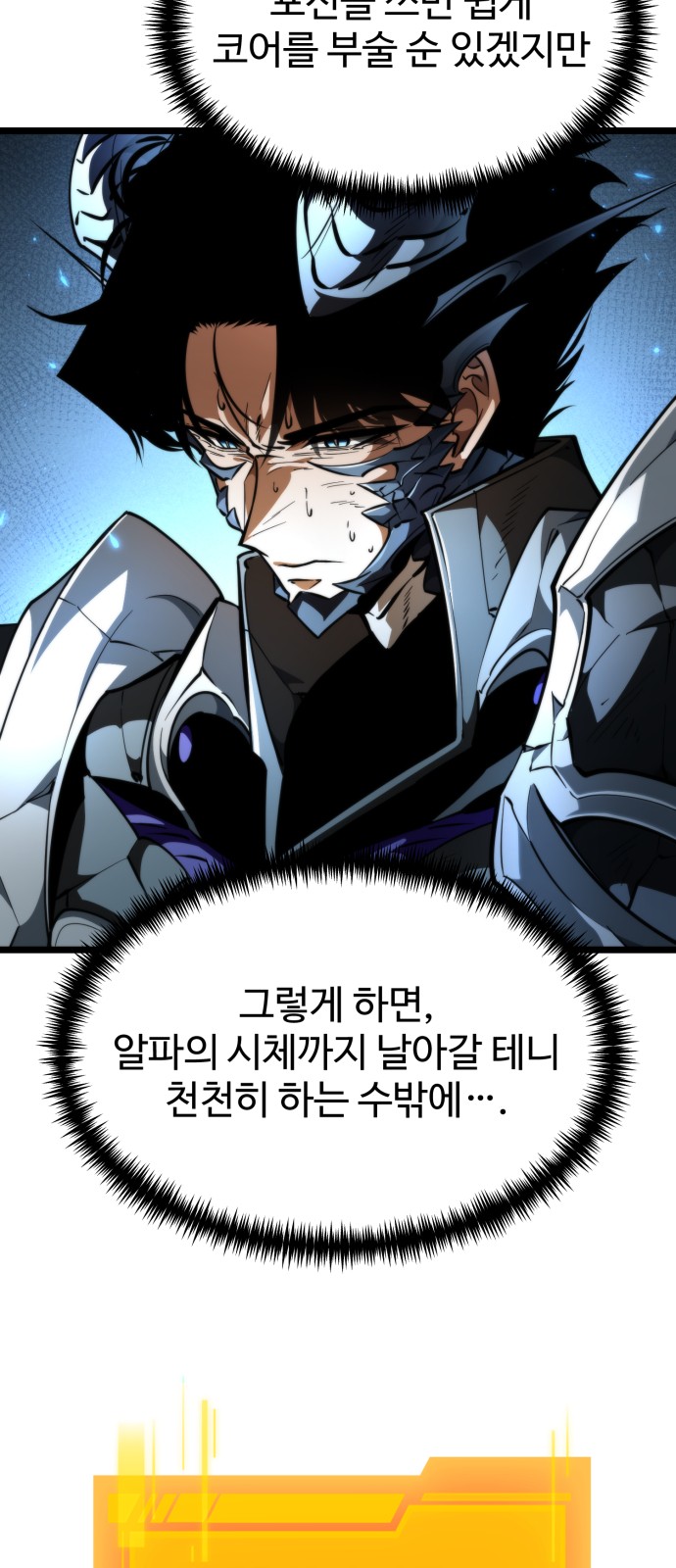 48 페이지