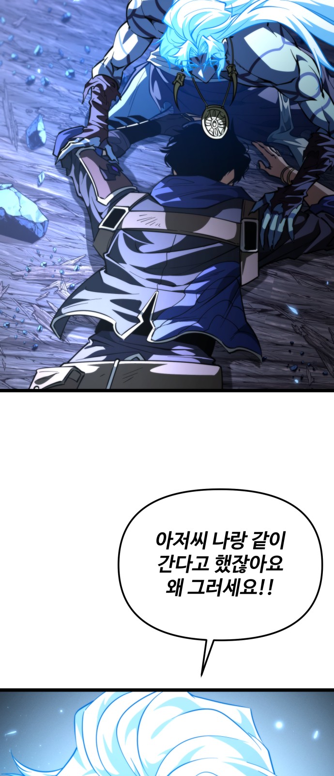 68 페이지