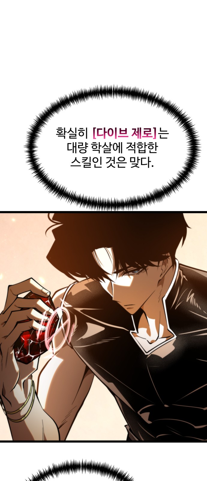 47 페이지