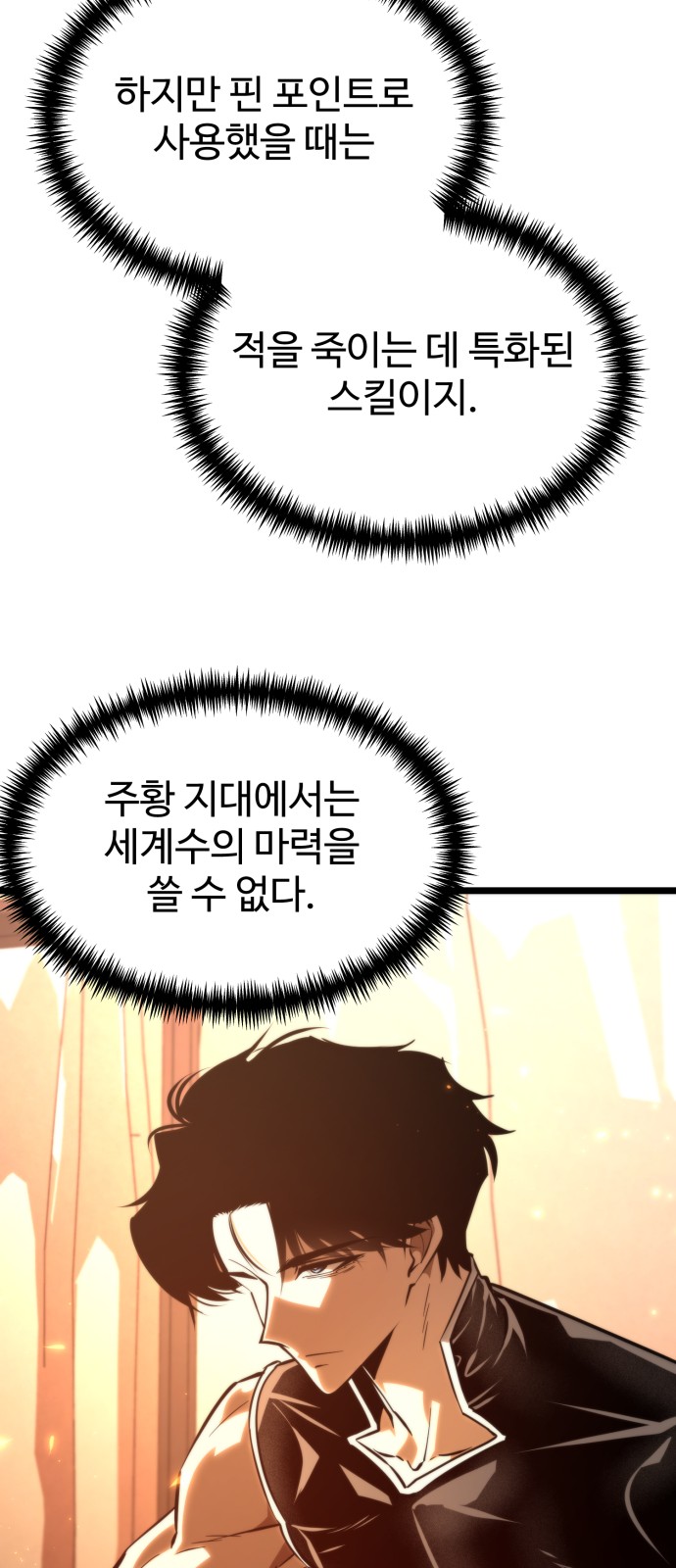48 페이지