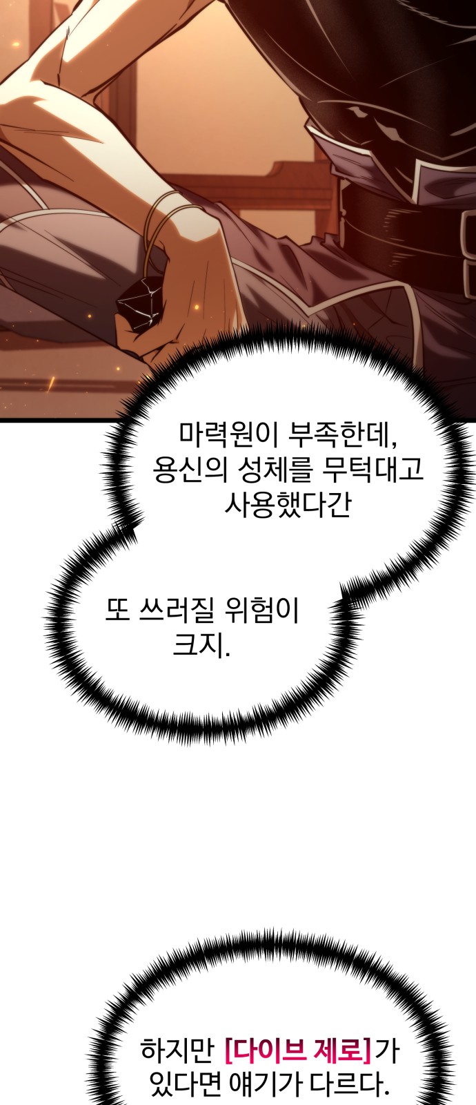 49 페이지