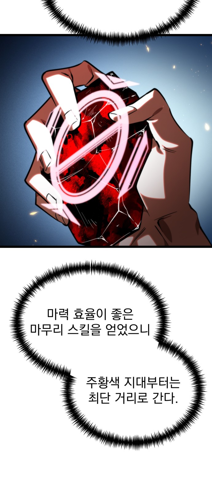 50 페이지