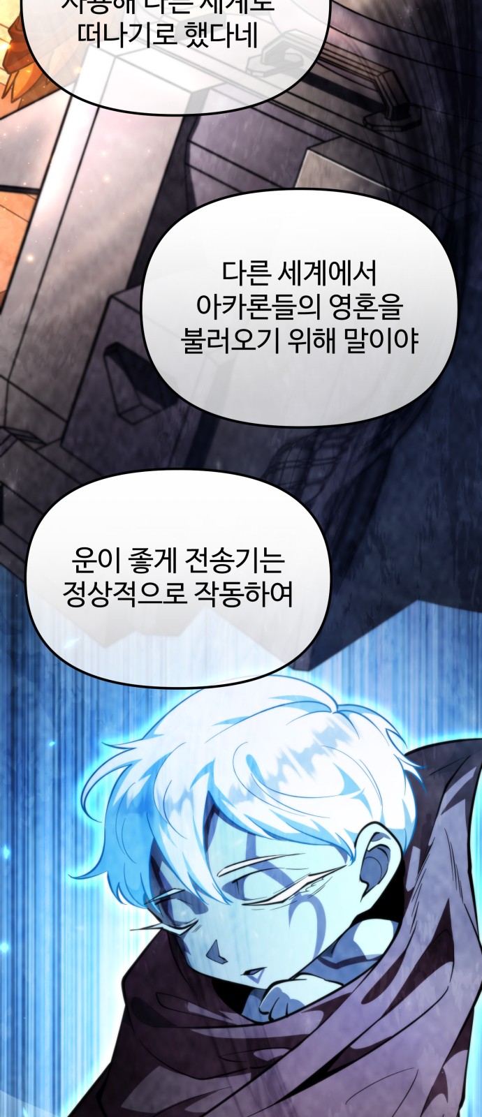 65 페이지