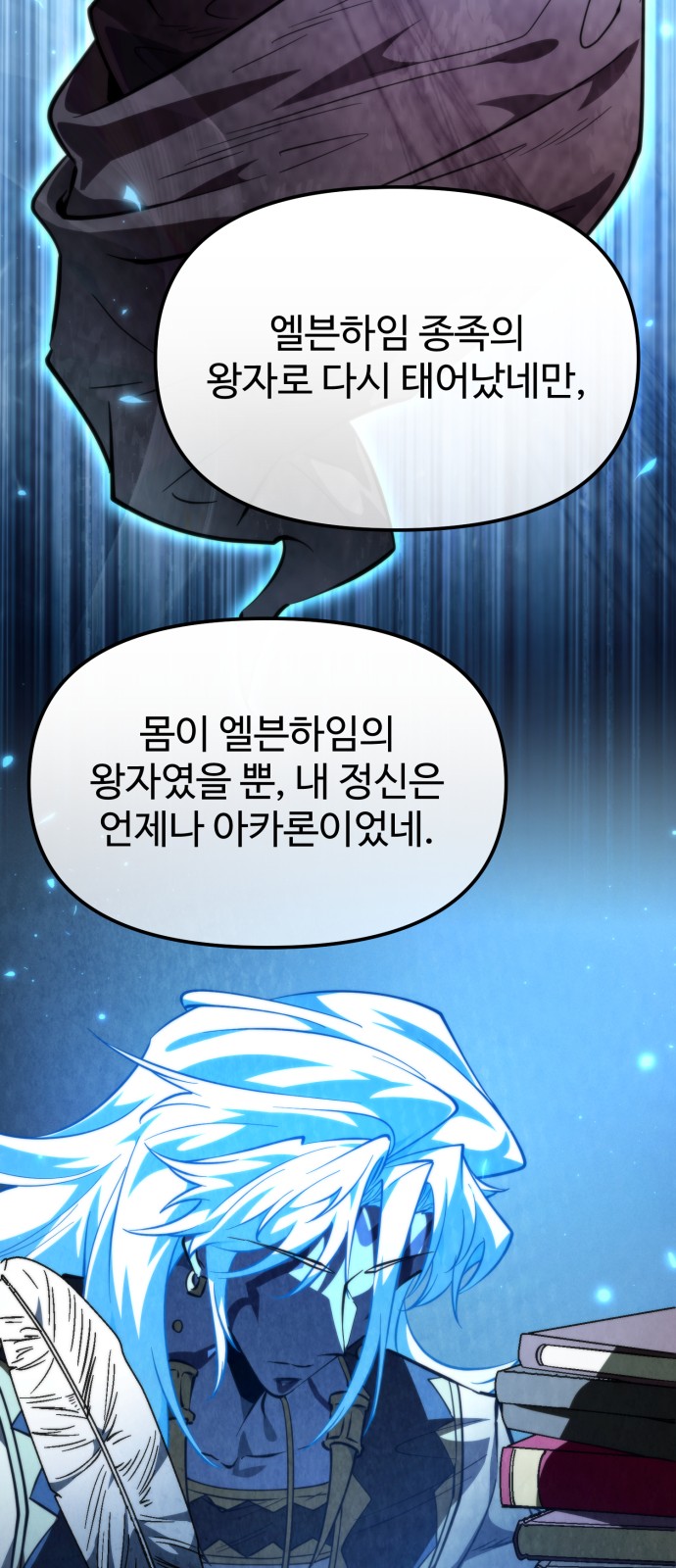 66 페이지