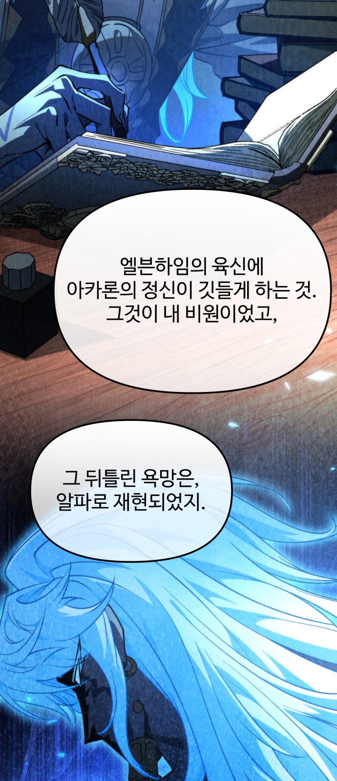 67 페이지
