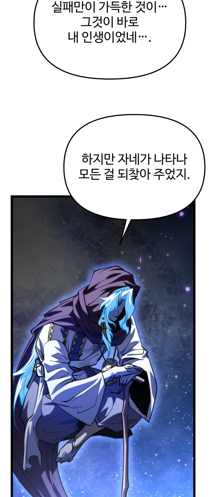71 페이지