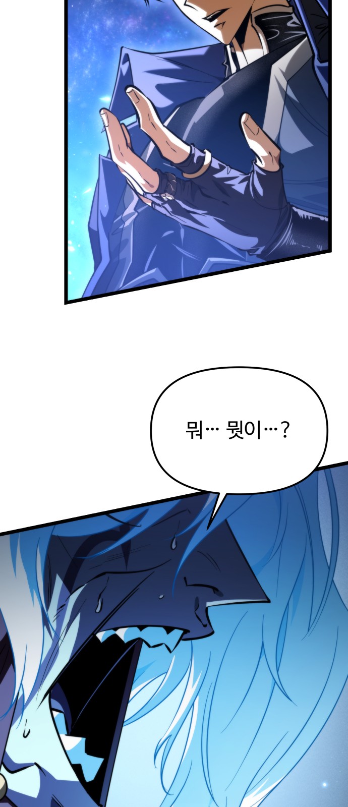 73 페이지