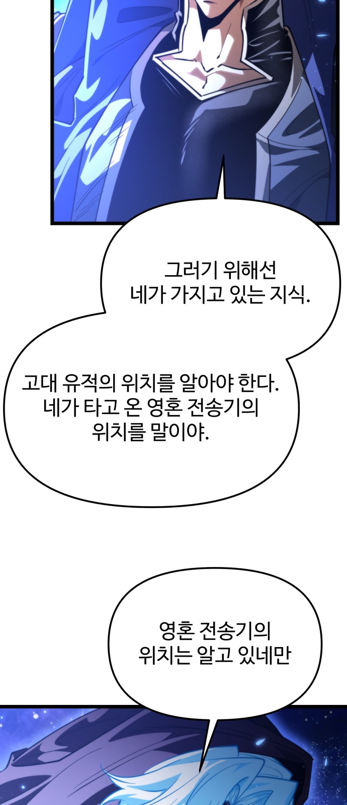 75 페이지