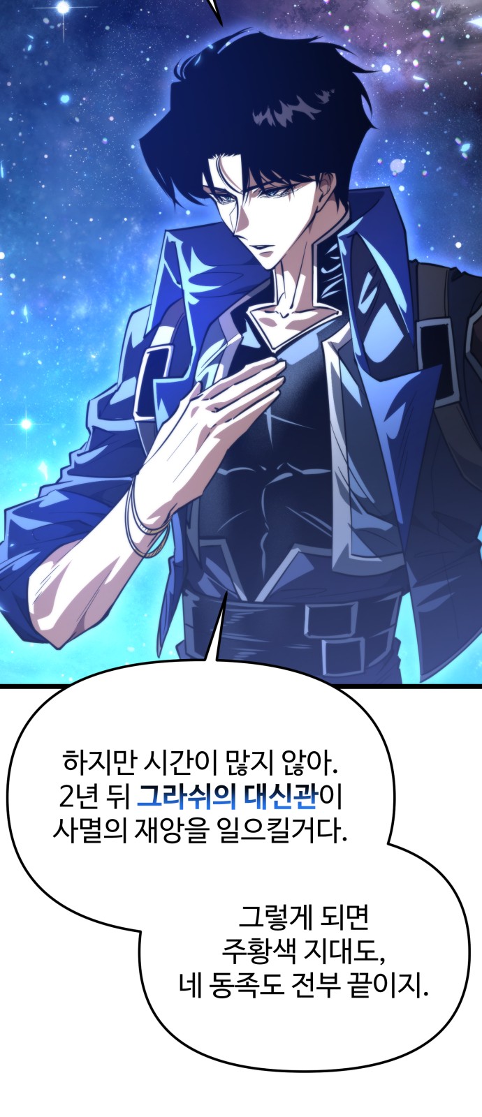 77 페이지