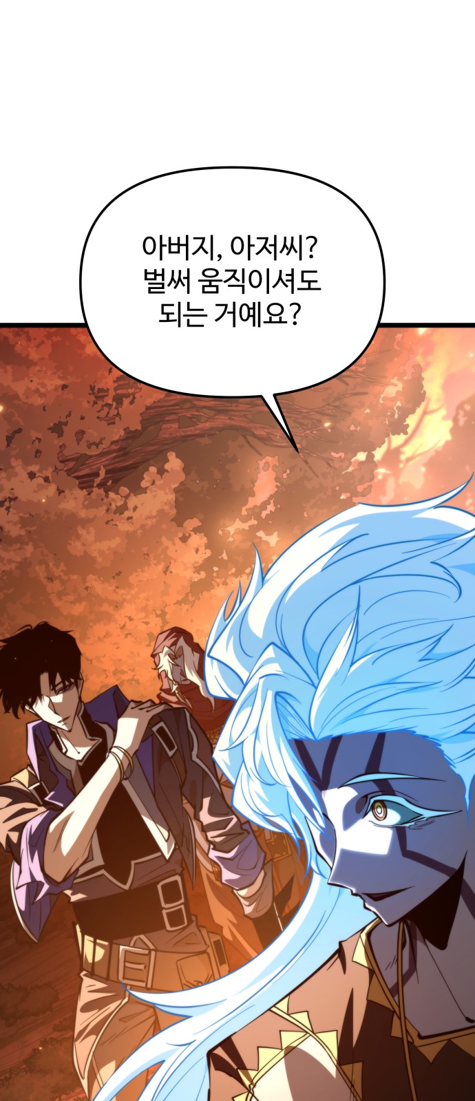 85 페이지