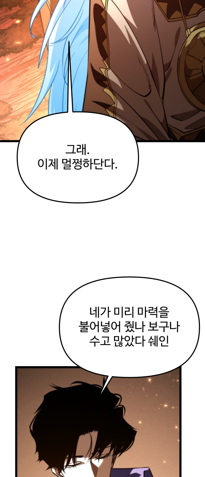 86 페이지