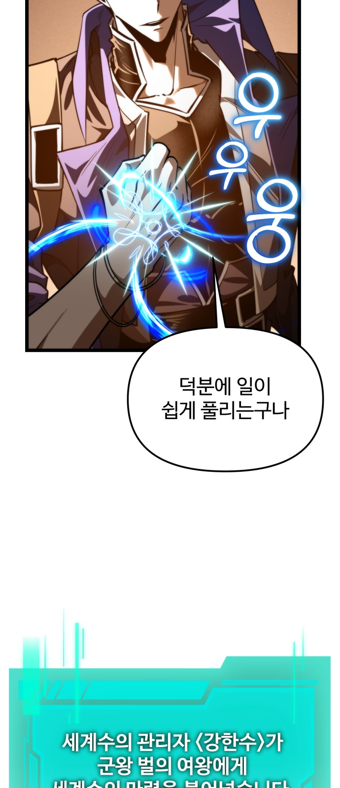 87 페이지