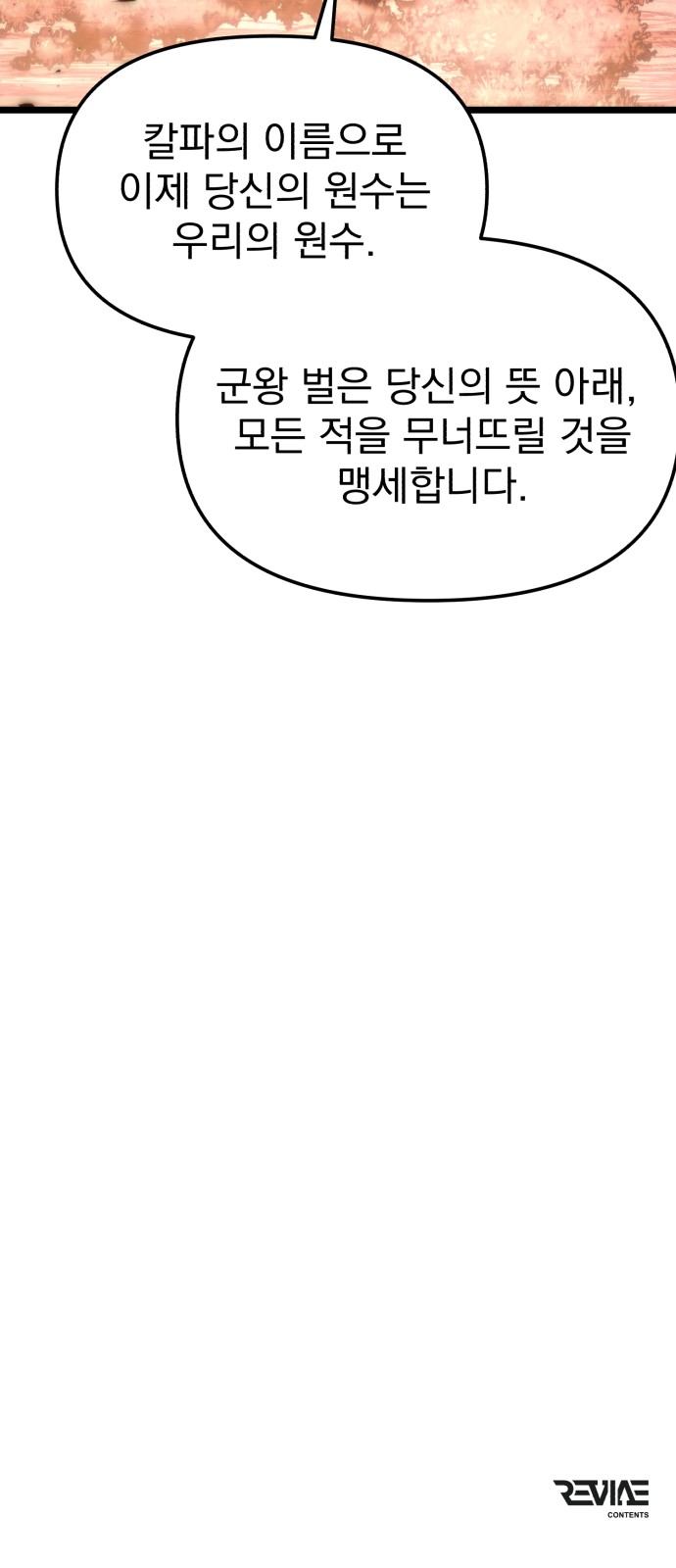 93 페이지