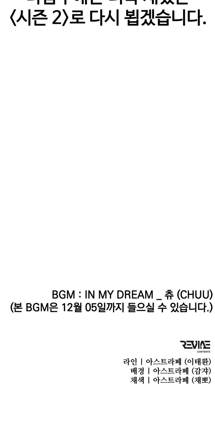 104 페이지