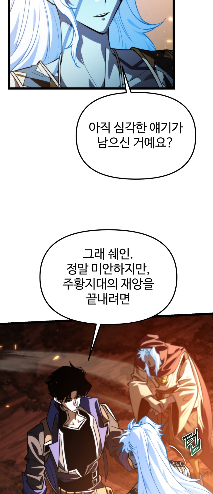 21 페이지