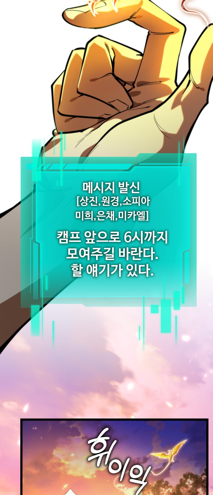 36 페이지