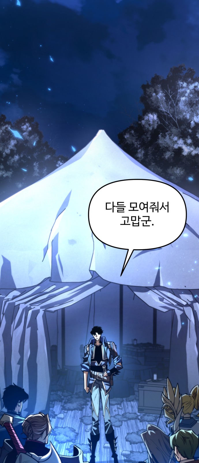 38 페이지