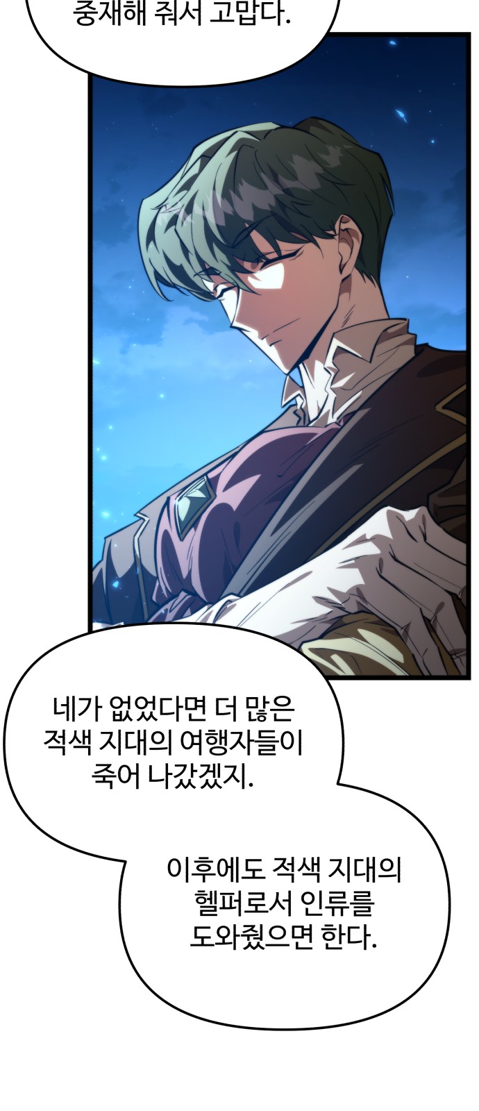 40 페이지